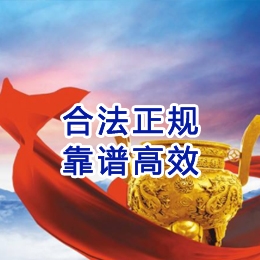 畜禽良种场讨账公司